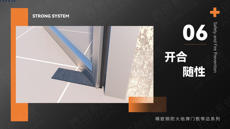 塑钢门窗密封条：三元乙丙与硅胶，性能大揭秘**